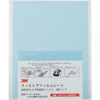 スリーエム ジャパン 3M ラッピングフィルム1枚パック 9μ 水色 216X280mm LF 3-9 SHT 1P 1セット(100枚)（直送品）