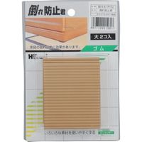 光 倒れ防止君 ベージュ60×70(2枚入) GQ15-61 1セット(10個:2個×5パック) 820-1114（直送品）