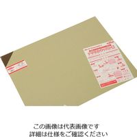 光 アクリルキャスト板 ブラウンスモーク 450X600 2t AC91-246 1セット(5枚) 113-1165（直送品）