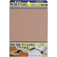 光 波ゴム 茶 3×190×150mm 1枚入 WR1915-2 1セット(5個) 820-2265（直送品）