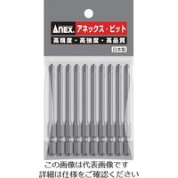 アネックスツール アネックス パワービット10本組 段付+2×82 (マグネットなし) AP-16-2-82 1パック(10本)（直送品）