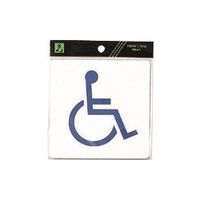 光 サインプレート 身障者マーク ES120-1 1セット(5枚) 224-2976（直送品）