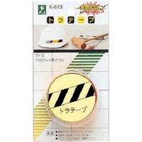 光（ヒカリ） 光 トラテープ オレンジ K883-1 1セット（6枚：1枚×6パック） 820-1263（直送品）