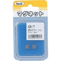 アイテック 光 角型ネオジウム7×7×1.5mm 2個入 KGN-77 1セット(10個:2個×5パック) 820-1464（直送品）