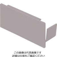 マサル工業 マサル エムケーダクト付属品 エンド差込型 7号200型 グレー KMDE7201 1個 129-7070（直送品）