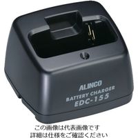 アルインコ 連結充電スタンド EDC155R 1個 854-8189（直送品）
