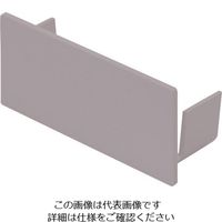 マサル工業 マサル エムケーダクト付属品 エンド差込型 130×60型 グレー KMDE1361 1個 129-7082（直送品）