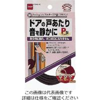 クッションテープ　200枚 Amazon.co.jp: すきまテープ クッションテープ 隙間パッキン