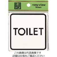 光（ヒカリ） 光 TOILET E510-34 1セット（5枚） 223-8268（直送品）