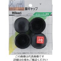 光 イス脚キャップ 黒丸 28mm G-0-282 1セット(20個:4個×5パック) 820-1015（直送品）