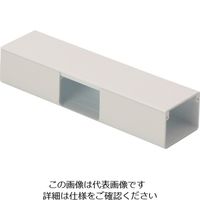 マサル工業 マサル エムケーダクト付属品 T型ブンキ 2号 クリーム MDT25 1個 120-0391（直送品）