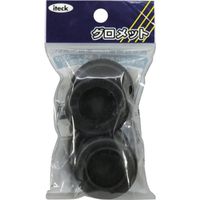 アイテック（AiTec） 光 グロメット30mm用 KGE-31A 1セット（20個：4個×5パック） 820-1451（直送品）