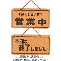 光（ヒカリ） 光 営業中ー本日は終了しました