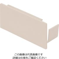 マサル工業 マサル エムケーダクト付属品 エンド差込型 8号 クリーム KMDE85 1個 129-7048（直送品）