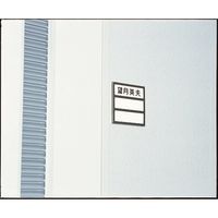 光 SDケース3人用 SD-3 1セット(5枚) 223-6512（直送品）