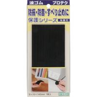 光 波ゴム 黒 3×140×70mm 1枚入 WR1474-1 1セット(5個:1個×5パック) 820-2262（直送品）