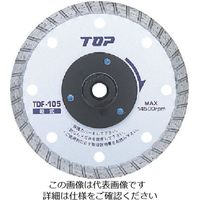 トップ工業 TOP フランジ付ダイヤモンドホイール 125mm TDF-125 1枚 723-4775（直送品）
