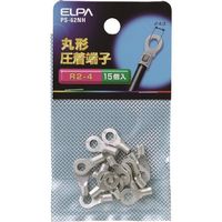 朝日電器 ELPA 丸形圧着端子 R2ー4 PS-62NH 1袋(1個) 202-1428（直送品）