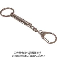 ニッサチェイン ニッケルキーチェイン NO.11 1セット(5個) 125-9944（直送品）