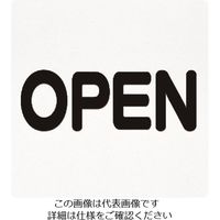 光 OPEN PH3030-8 1セット(5枚) 223-8265（直送品）