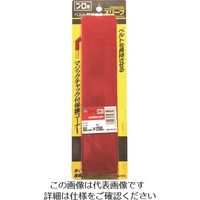 オーエッチ工業（OH工業） OH スリーブ PS50 1セット 166-9326（直送品）