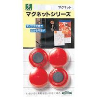 光 ポイントカラーレッド ME30-2 1セット(20個:4個×5パック) 820-1804（直送品）