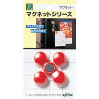 光 ポイントカラーレッド ME20-2 1セット(25個:5個×5パック) 820-1798（直送品）