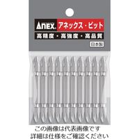 アネックスツール アネックス ハイパービット10本組 両頭+2×65 AH-14M-2-65 1パック(10本) 828-5350（直送品）
