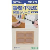 光 波ゴム 茶 3×10×20mm 4ケ入 WR231-2 1セット(20個:4個×5パック) 820-2271（直送品）