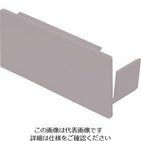 マサル工業 マサル エムケーダクト付属品 エンド差込型 7号 グレー KMDE71 1個 129-7090（直送品）