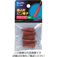 朝日電器 ELPA 差込ピン端子(PCMー1.25) PH-74MH 1個 202-1414（直送品）