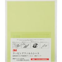 スリーエム ジャパン 3M ラッピングフィルムパック 216X280mm LF SHT 1P