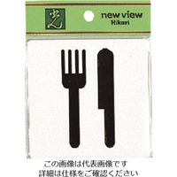 光 食事・レストラン E510-29 1セット(5枚) 223-9881（直送品）