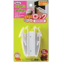 アイテック 光 引き出し簡単ロック側面 取り付け用 KHLA-82 1セット(20個:4個×5パック) 820-1497（直送品）