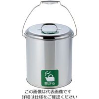 テラモト(TERAMOTO) 灰皿／吸い殻入れ 通販 - アスクル