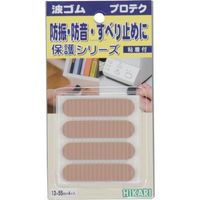 光 波ゴム 茶 3×13×55mm 4ケ入 WR553-2 1セット(20個:4個×5パック) 820-2275（直送品）
