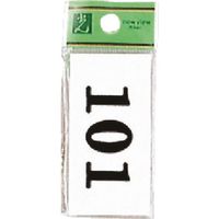 光 サインプレート 305 UP357-305 1枚 224-2843（直送品）