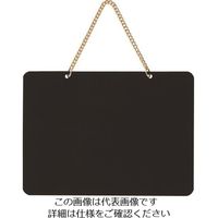 光 ABボード黒 AB162-2 1枚(1個) 225-0664（直送品）