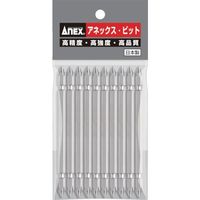 アネックスツール アネックス ハイパービット10本組 両頭+1×110 AH-14M-1-110 1パック(10本) 828-5342（直送品）