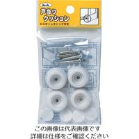 アイテック 光 P式ゴムクッション戸当り白4入11×22 PGD-11-2 1セット(20個:4個×5パック) 820-1972（直送品）