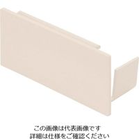 マサル工業 マサル エムケーダクト付属品 エンド差込型 6号150型 クリーム KMDE6155 1個 129-7098（直送品）