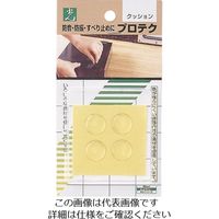 光 PUクッション GR-162 1セット(40個:8個×5パック) 225-5368（直送品）