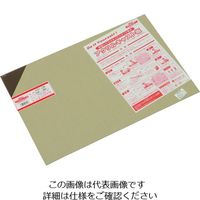 光 アクリルキャスト板 ブラウンスモーク 300X450 2t AC91-234 1セット(5枚) 112-8070（直送品）