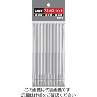 アネックスツール アネックス ハイパービット10本組 段付+2×150 AH-16M-2-150 1パック(10本) 828-5358（直送品）