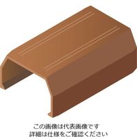 マサル工業 マサル ニュー・エフモール付属品 ジョイントカバー 3号 ブラウン SFMJC36 1個 811-2464（直送品）