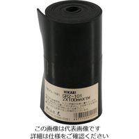 光 ゴムロール巻 黒 2×100×1000mm GR2-101 1セット(5個) 848-6481（直送品）