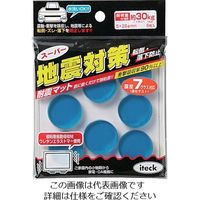 アイテック 光 耐震マット地震対策5×28mm KUE-285 1セット(40個:8個×5パック) 820-1700（直送品）