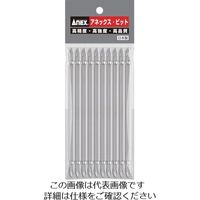アネックスツール アネックス ハイパービット10本組 両頭+2×150 AH-14M-2-150 1パック(10本) 828-5345（直送品）