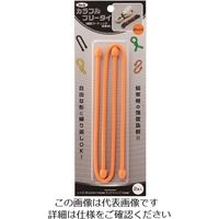 アイテック（AiTec） 光 カラフルフリータイ300×4mmオレンジ（2個入） KFRT304-3 216-3728（直送品）