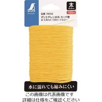 シンワ測定 シンワ ポリエチレン水糸 カード巻 太 0.8mm 100mイエロー 78556 1個 199-2805（直送品）